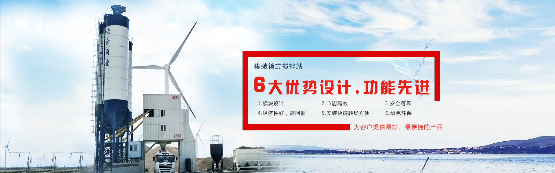 青島新型建設(shè)機械有限公司